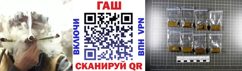 Где купить наркотики Усолье-Сибирское Каннабис Мефедрон Кокаин ГАШИШ