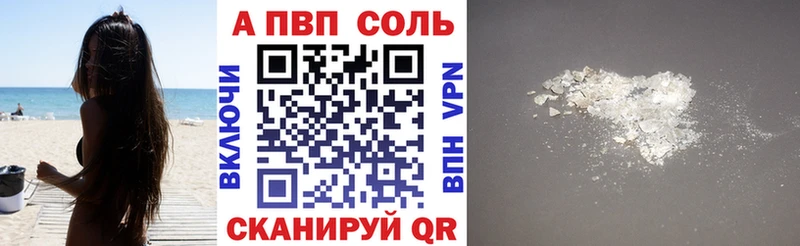 где найти   hydra сайт  A PVP СК  Усолье-Сибирское 