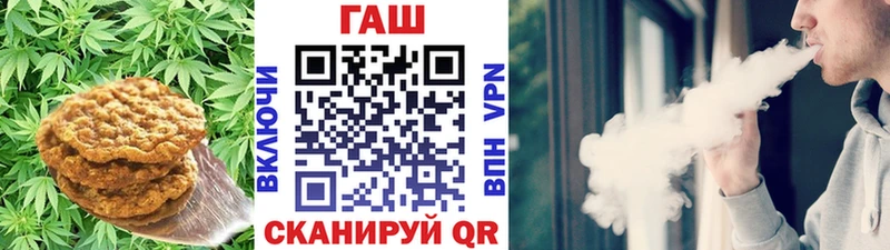 Cannafood марихуана магазин продажи Усолье-Сибирское