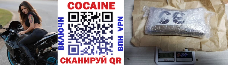Cocaine Columbia Усолье-Сибирское