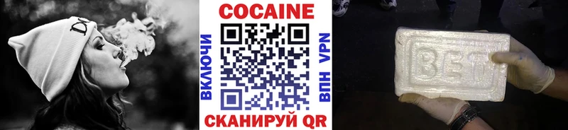 продажа наркотиков  Усолье-Сибирское  Кокаин Fish Scale 