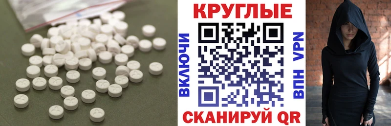 цены   Усолье-Сибирское  Ecstasy бентли 