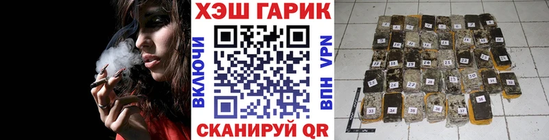 ГАШИШ Cannabis  Усолье-Сибирское 