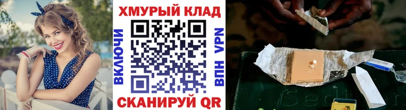 ГЕРОИН Афган  кракен   Усолье-Сибирское 