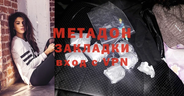 альфа пвп VHQ Арсеньев