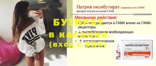 метамфетамин Аркадак