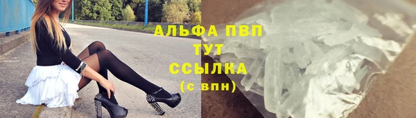 метамфетамин Аркадак