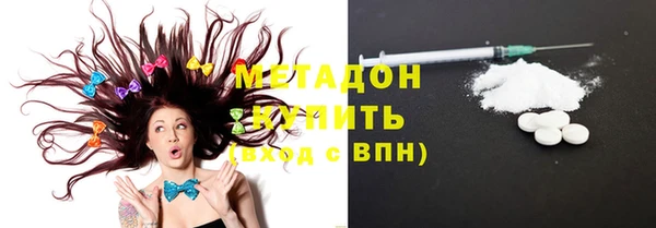 не бодяженный Армянск