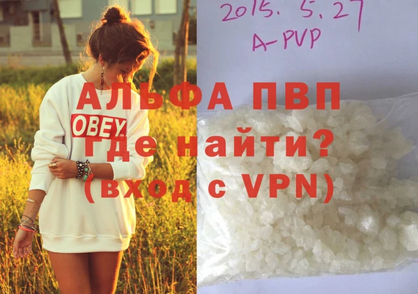 MDMA Дмитров