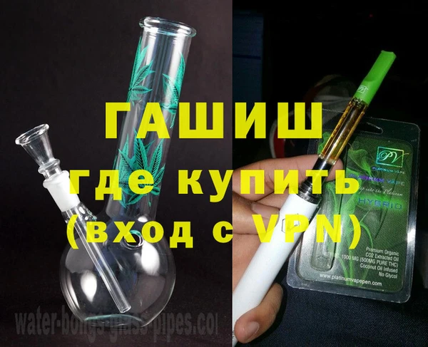 альфа пвп VHQ Арсеньев