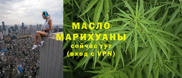 мяу мяу кристалл Абаза
