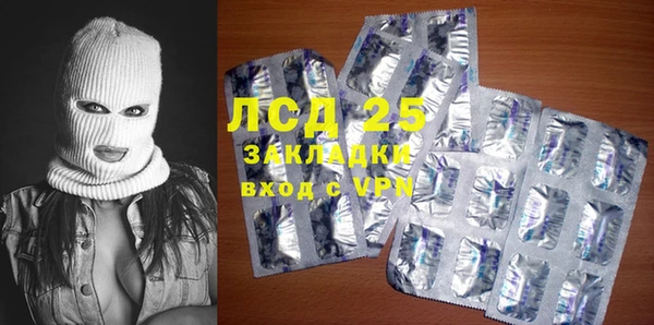 МДМА Алзамай