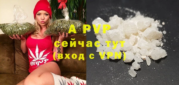 бутират Алексеевка