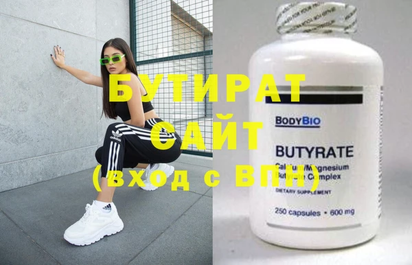 не бодяженный Армянск