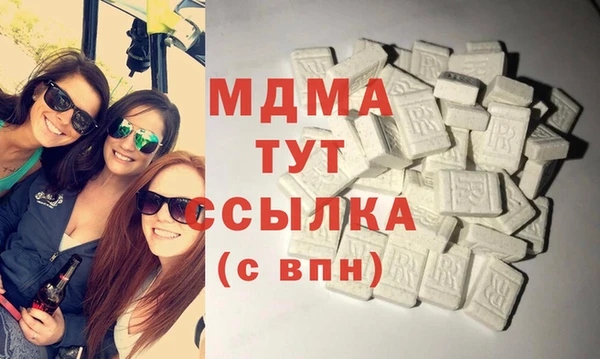 МДМА Алзамай