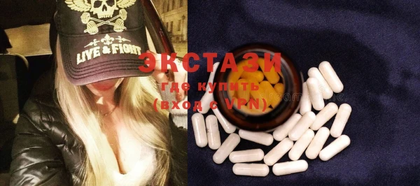 ECSTASY Алексин