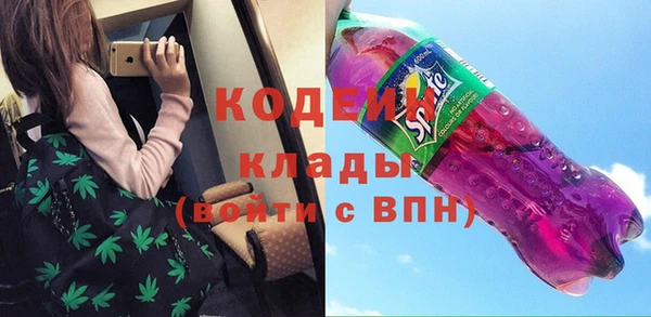 бутират Алексеевка
