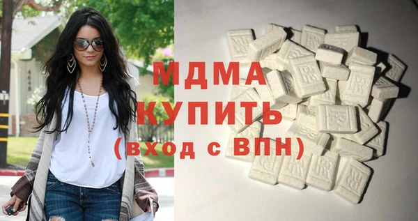 альфа пвп VHQ Арсеньев