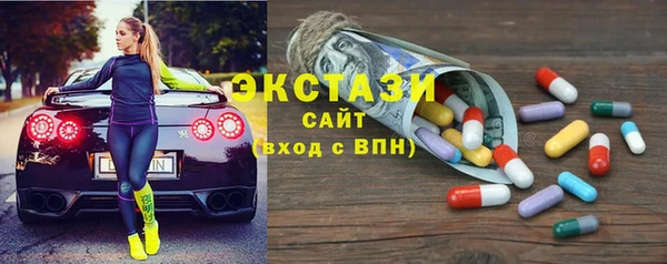 метамфетамин Аркадак