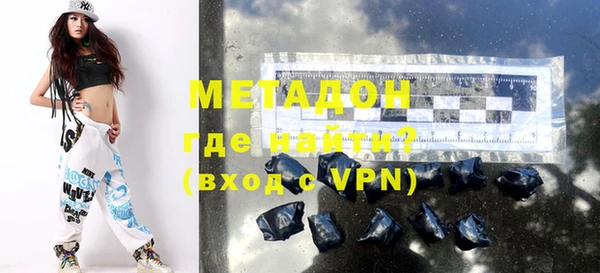 альфа пвп VHQ Арсеньев