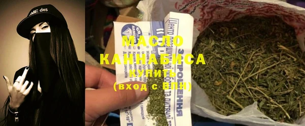 метамфетамин Аркадак