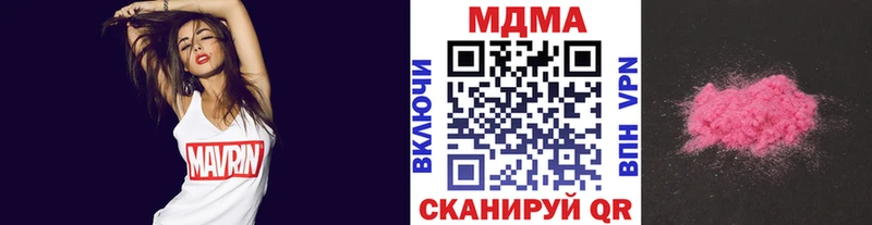 МДМА crystal как найти OMG вход Усолье-Сибирское