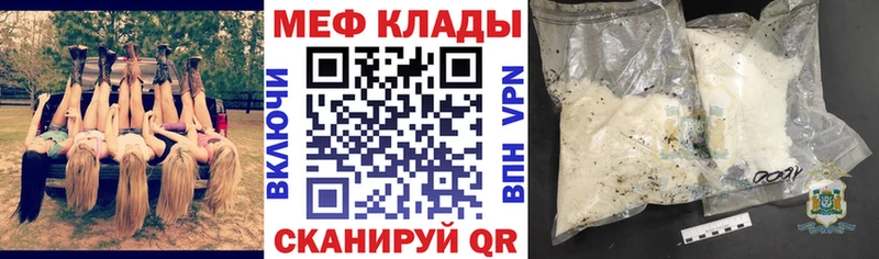 купить наркотики цена  Усолье-Сибирское  Меф 4 MMC 