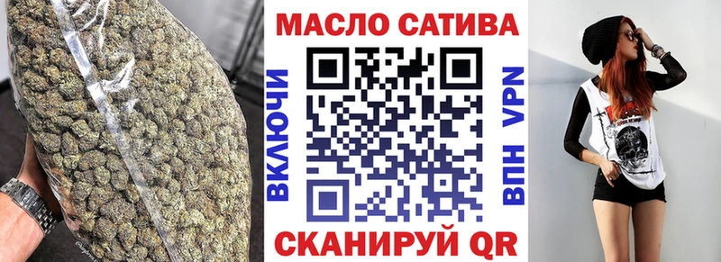 Дистиллят ТГК THC oil  магазин  наркотиков  Усолье-Сибирское 